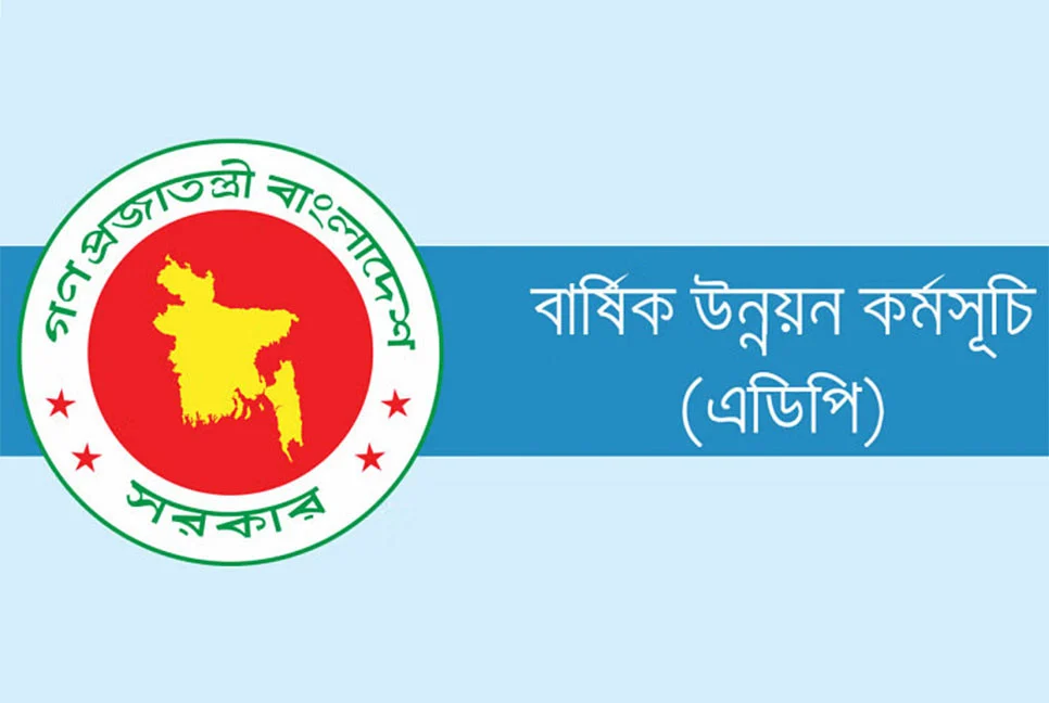 চার মাসে উন্নয়ন খরচ কমেছে দশ হাজার কোটি টাকা